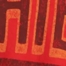 636 RED